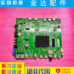 原装小百合L86B30R教育教学机一体机驱动主板XD.M648.D屏LC860EQN