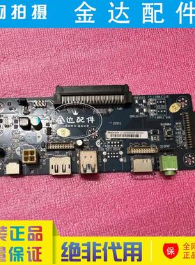 原装 OPS-02教学机会议机转接板转接小卡电脑转接板T1632 E326167