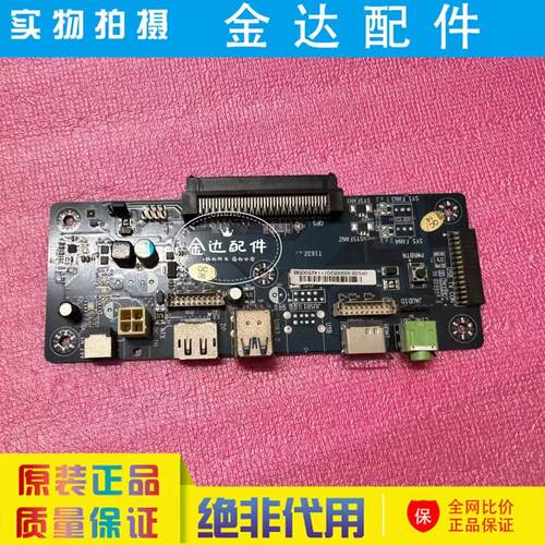 原装 OPS-02教学机会议机转接板转接小卡电脑转接板T1632 E326167