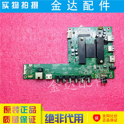 康佳液晶电视主板35019688驱动板