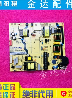 55A660U D49A620U D55A630U/55A730电源板40-L14TH2/4-PWC1CG