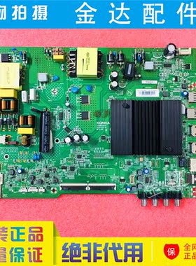 康佳LED55K6 55SN3 55E8PRO 55C2 电视主板35025555屏3633YT 3623