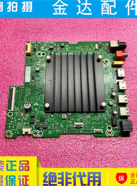海信 75V1K-S 75E3G-PRO 85D7H 75D61K电视机主板RSAG7.820.11289