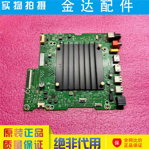 原装海信电视TH-65LX600C液晶主板RSAG7.820.11289配屏HD650Y1U72