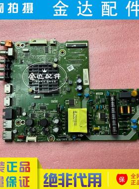 原装 海信 HZ32A65E电视机主板RSAG7.820.8391屏HE315S6H51电路板