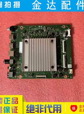 华为HD75KHAA液晶电视主板715GD612-M0C-B00-004K配屏ST7461D01-6