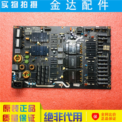 创维55S8A液晶电视驱动板电路板