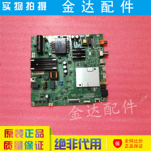 海信HZ50E3D HZ58E3D 电视机驱动主板 RSAG7.820.9373/R0H 电路板
