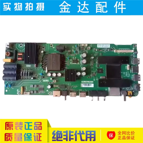 原装 海尔 LE42AL88A51 电视机主板 TPD.T962.PB732屏V420HJ2-P01