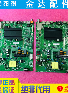 海信LED32K5500S/K3500S LED32M5010电视主板RSAG7.820.7371/6524