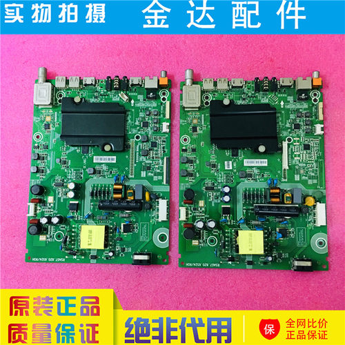 海信LED32K5500S/K3500S LED32M5010电视主板RSAG7.820.7371/6524