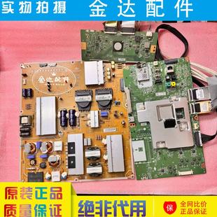 LGP75C CA主板EAX67183603电源板EAY64269142 17UH12 75SJ9550