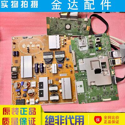 LG 75SJ9550-CA主板EAX67183603电源板EAY64269142 LGP75C-17UH12