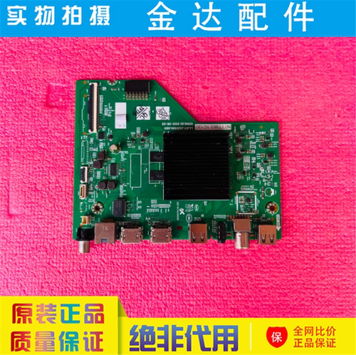 酷开创维50J3 55A3 主板 NTTT963.1C130 21251590.0001屏RDL500WY