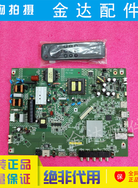 夏普电视 LCD-45SF460A 45T45A主板1P-016BC00-2013屏V450HJ1-ME5