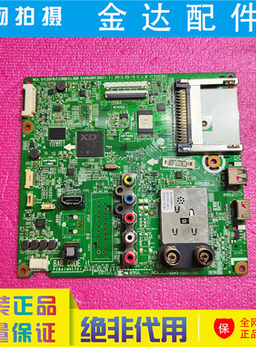 原装 LG  47LN5400-CN 32LN540B-CN液晶电视主板EAX64891306(1.1)