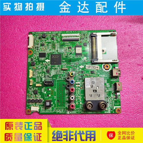原装 LG  47LN5400-CN 32LN540B-CN液晶电视主板EAX64891306(1.1)