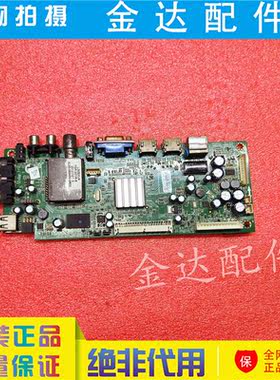 原装创维 42E300E 37E500F液晶电视机主板5800-A8R550-0P00电路板