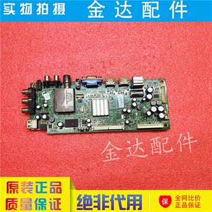 原装创维 42E300E 37E500F液晶电视机主板5800-A8R550-0P00电路板