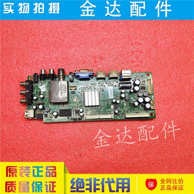 原装创维 42E300E 37E500F液晶电视机主板5800-A8R550-0P00电路板