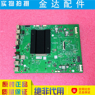 0P20配屏REL650WY A9H900 REL550WY 55Q60主板5800 创维电视65Q60
