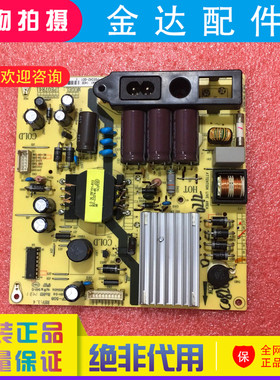 原装L42F1590B L42F2590E电视电源板 IPE07R41 81-PBE043-G01