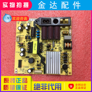 L42F1590B PBE043 L42F2590E电视电源板 G01 IPE07R41 原装
