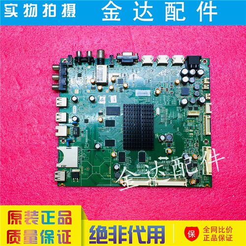 创维39/42/50/55E780U 65E810U 电视主板5800-A8K930/940-0P30/20