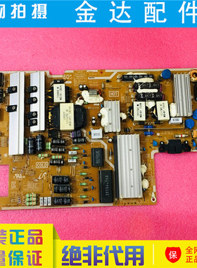 原装 三星 UA60F8000AJ液晶电视电源板 BN44-00637B/A L60U2P-DHS