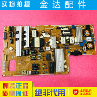 BN44 UA60F8000AJ液晶电视电源板 00637B DHS 原装 L60U2P 三星