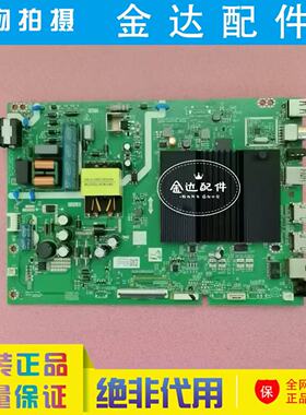 原装创维43A4 43P50 43G31主板5800-A7S770-4P20配屏RDL430WY BN0