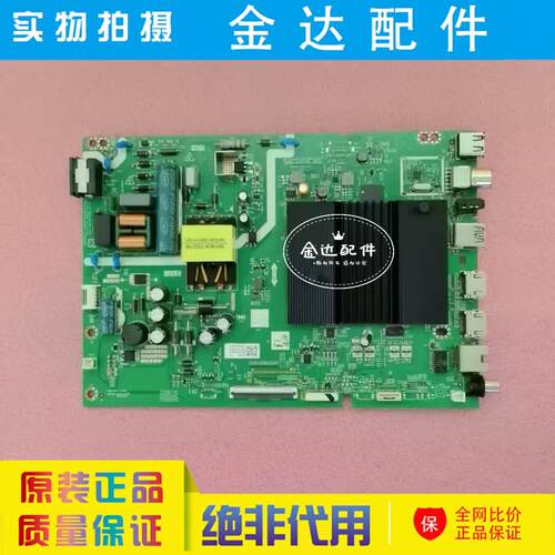 原装创维43A4 43P50 43G31主板5800-A7S770-4P20配屏RDL430WY BN0