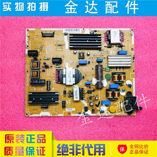 原装三星 UA50F5500AR UA55F6300AJ 电源板BN44-00612A L551V_DSM