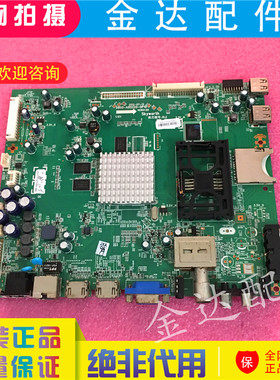 创维液晶47/55E800A/760A/600Y 42E600Y电视主板5800-A8S020-0P10