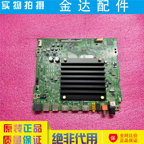 原装 海信65U7H 65E8H(BOM1) 电视机驱动主RSAG7.820.12558电路板