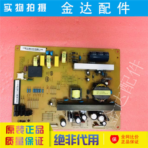 长虹3D42C2000i 3D42C2000电视电源板HSM30D-8M3 XR7.820.281V1.1