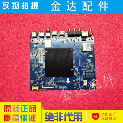 长虹电视机 55Q5K 55Q5T 60Q5T 主板 JUC7.820.00188233/00203966