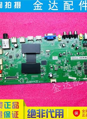 L48A71C L40/L32A71C L55A71C 液晶电视主板40-AMM6C3-MAC2HG