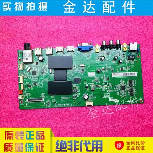 液晶电视机 L48A71C L40/L32A71C L55A71C主板40-AMM6C3-MAC2HG