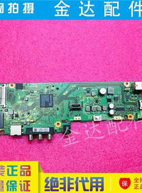 索尼 KDL-48W650D/32W600D KDL-40W650D电视主板 1-980-334-11/13