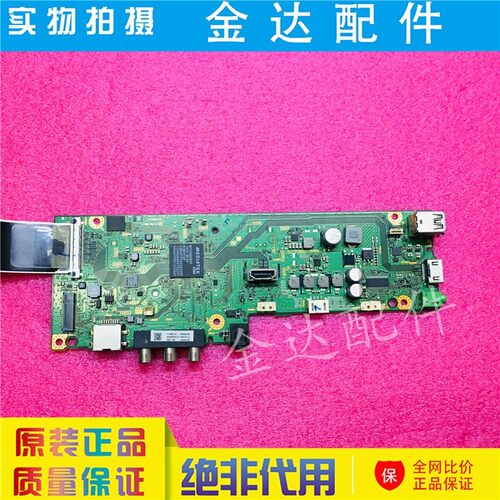 索尼 KDL-48W650D/32W600D KDL-40W650D电视主板 1-980-334-11/13