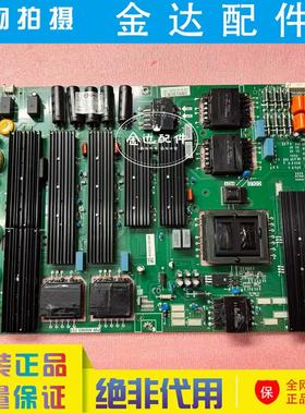 原装 希沃 MAXHUB 教学一体机电源板 PW.400W2.751