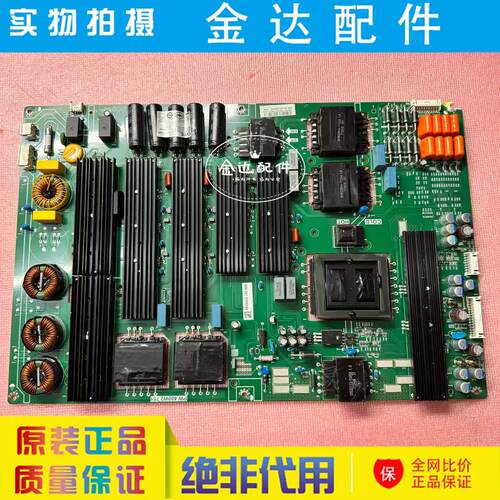 原装 希沃 MAXHUB 教育教学一体机电源板 PW.400W2.751 电路板