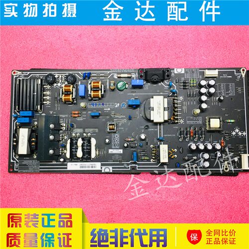 小米60寸液晶电视机驱动板电路板