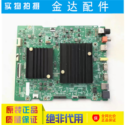 原装 海信75A7F液晶电视主板RSAG7.820.10018屏HE750X3U81-L2K2M3