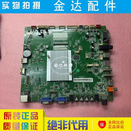 原装 教学机主板 DZ-B-87P-V1.1 DZ-B-87CV-VB-V1.2 核对屏线接口