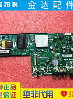 原装康佳LED43E330C液晶电视机主板TP.VST69D.PB716屏 72001649YT
