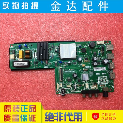 原装康佳LED43E330C液晶电视机主板TP.VST69D.PB716屏 72001649YT