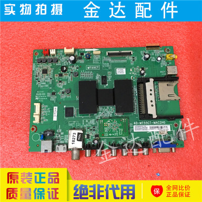 TCL42寸电视机驱动板线路板