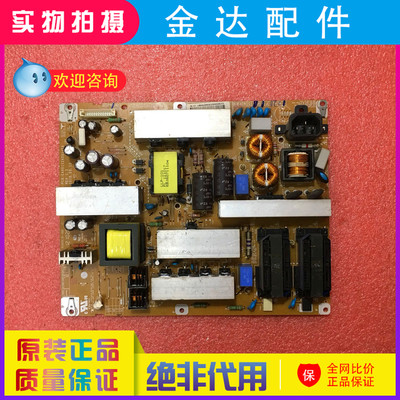 液晶主板驱动板线路板